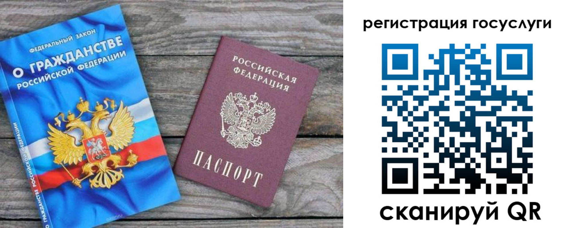 где прописаться в Рыльске