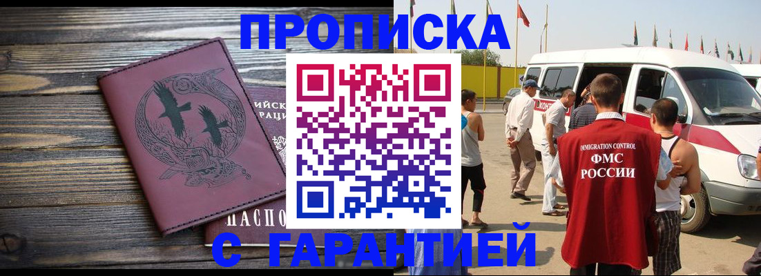 форма 3 в Рыльске