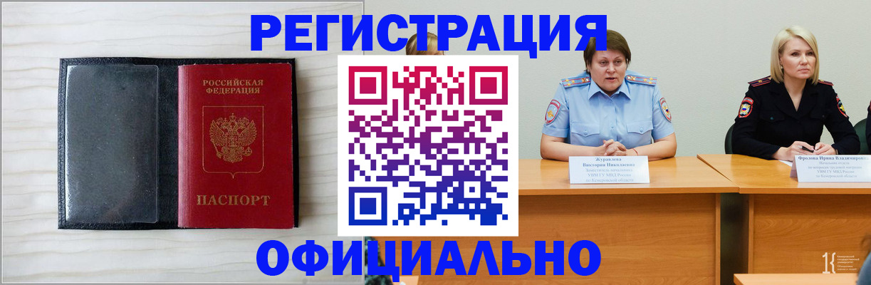 пропишу в квартире в Рыльске