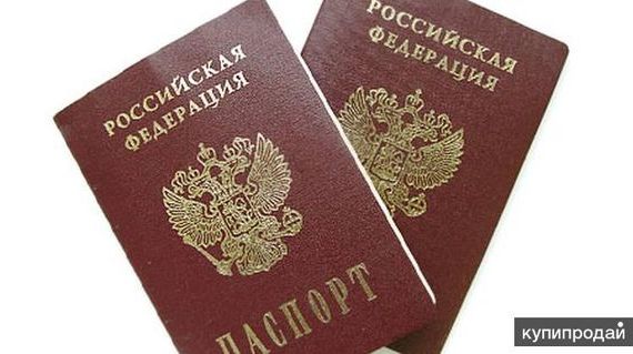 прописка в Рыльске